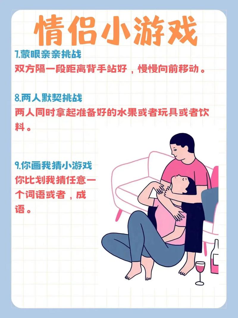 扒衣服小游戏技巧大揭秘?(轻松通关高手教程解析!)