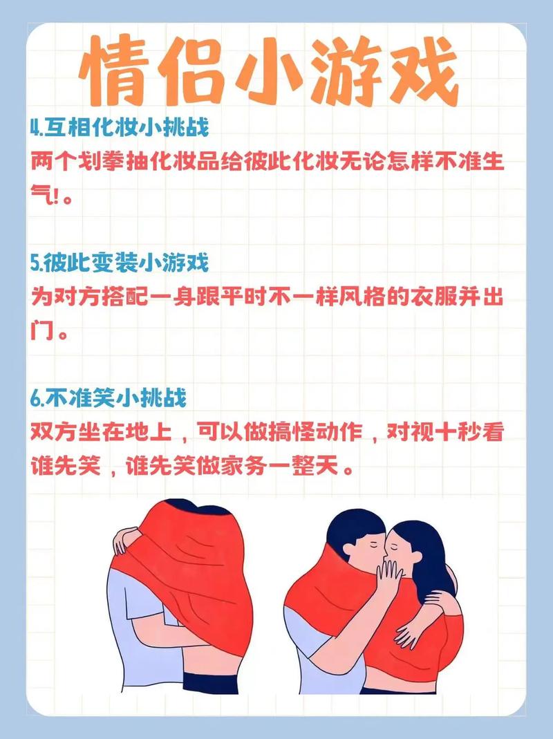 扒衣服小游戏技巧大揭秘?(轻松通关高手教程解析!)