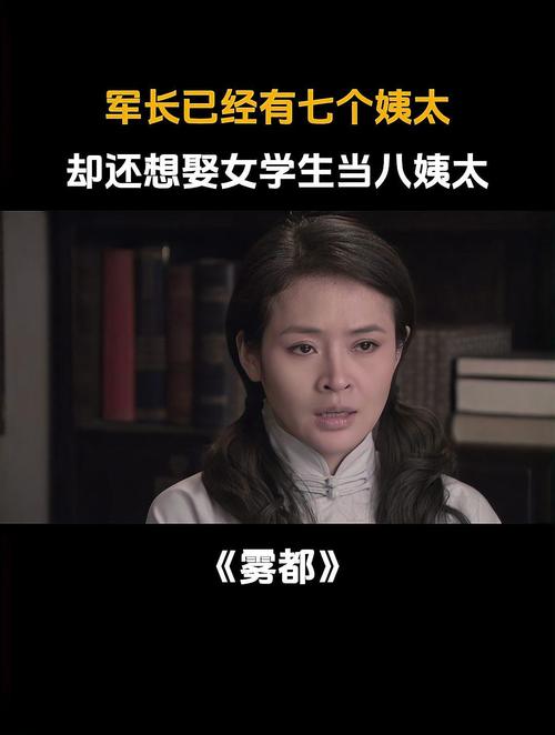 雾都演员表角色介绍?角色设定详细解析!