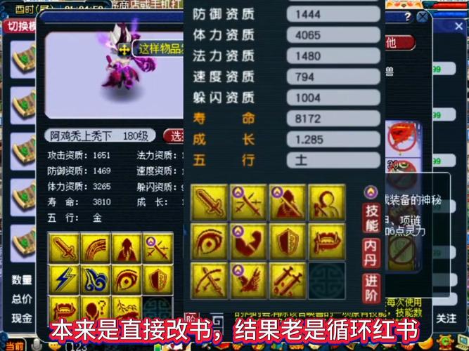 红孩儿副本单刷技巧 3招教你轻松拿满奖励