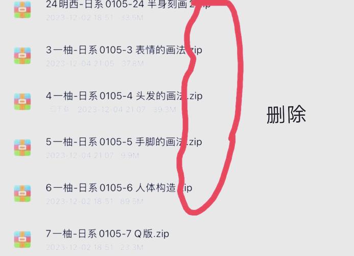 解压缩程序怎么用？新手必看的操作指南一学就会！