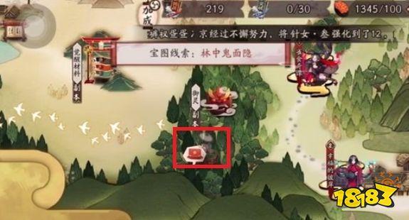 林中鬼面隐背后有啥寓意？老司机深度解析故事主题！