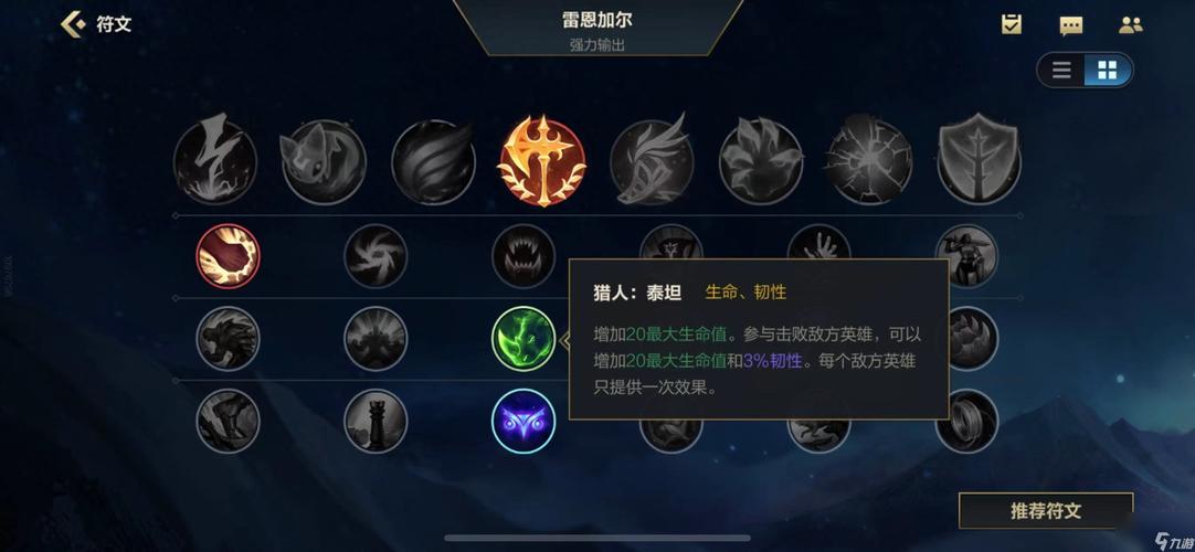 lion出装哪个强？(实测最优出装方案对比)