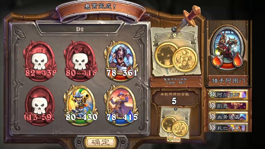 猎手阿图门掉什么武器？必刷稀有装备掉落清单曝光！