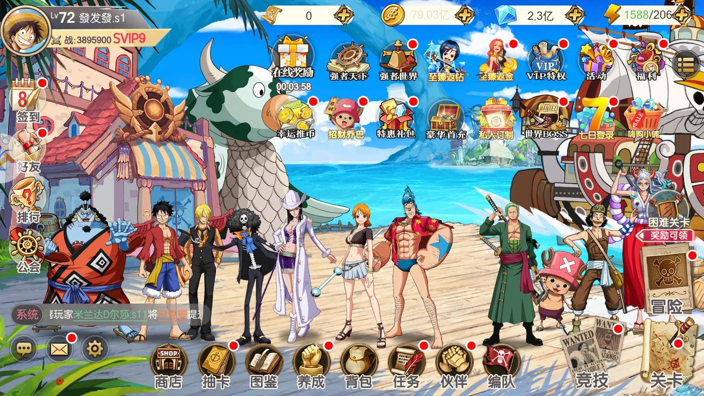 海贼王乱斗怎么玩？(掌握这3个秘诀轻松赢得战斗！)