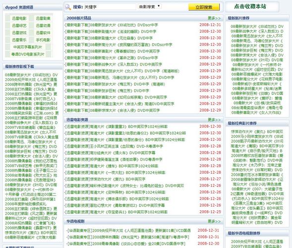 如何上爱城网站最新方法分享？一分钟学会顺利进入