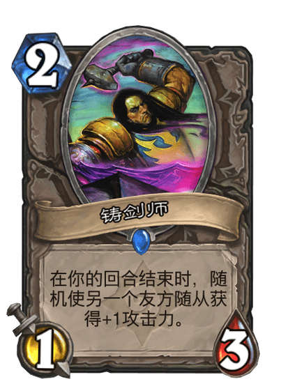 铸剑魔法师哪个版本好(实测对比帮你选推荐)