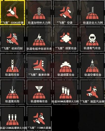 绝地潜兵2怎么玩？5个入门技巧助新手快速上手