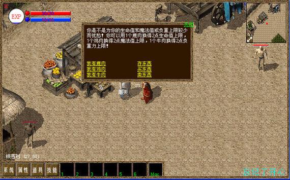 热血单机版怎么下载?最新安装步骤全搞定!