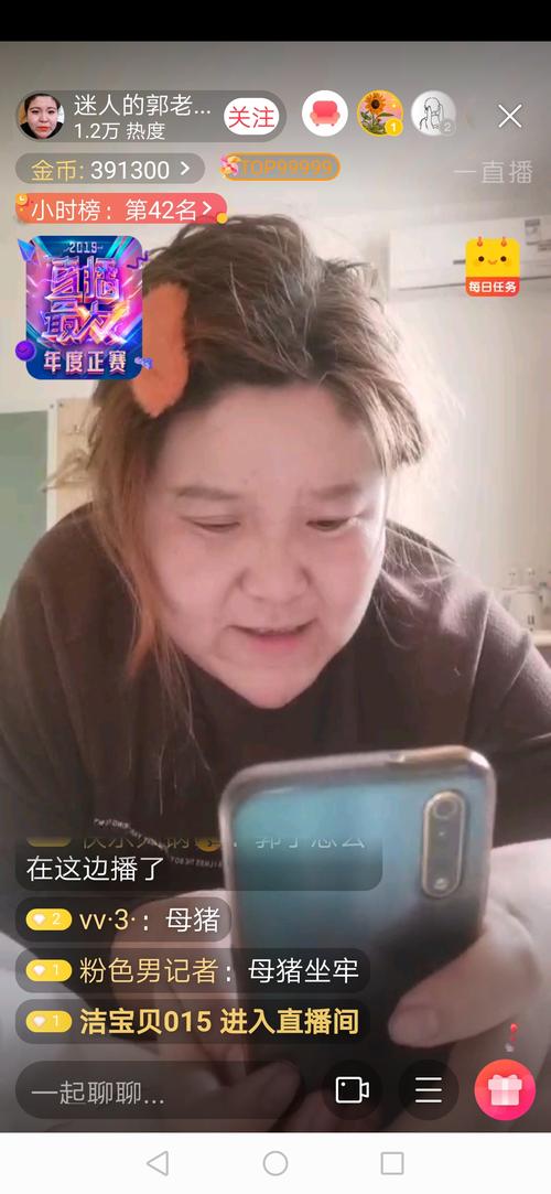 网红郭老师直播为啥火？4大特色吸引百万粉丝