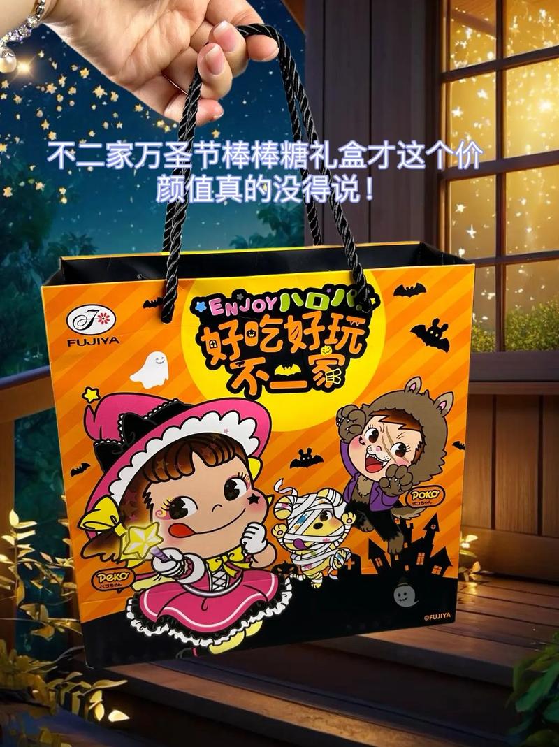 万圣节礼包哪里买便宜？(全网优惠平台对比推荐)