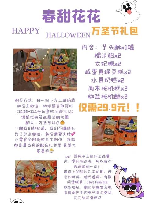 万圣节礼包哪里买便宜？(全网优惠平台对比推荐)