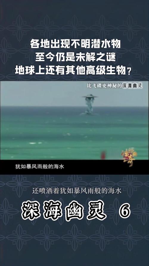 如何追踪不明潜水物？(简单方法助你找到它)