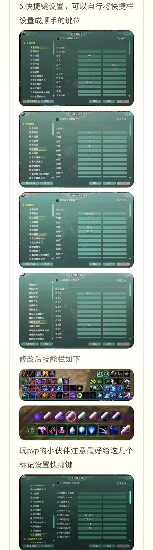 剑三重制版通关要多久？快速通关秘诀一看就会！