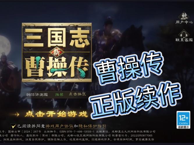 三国豪侠传好玩吗?新人入坑必看的五大核心优势