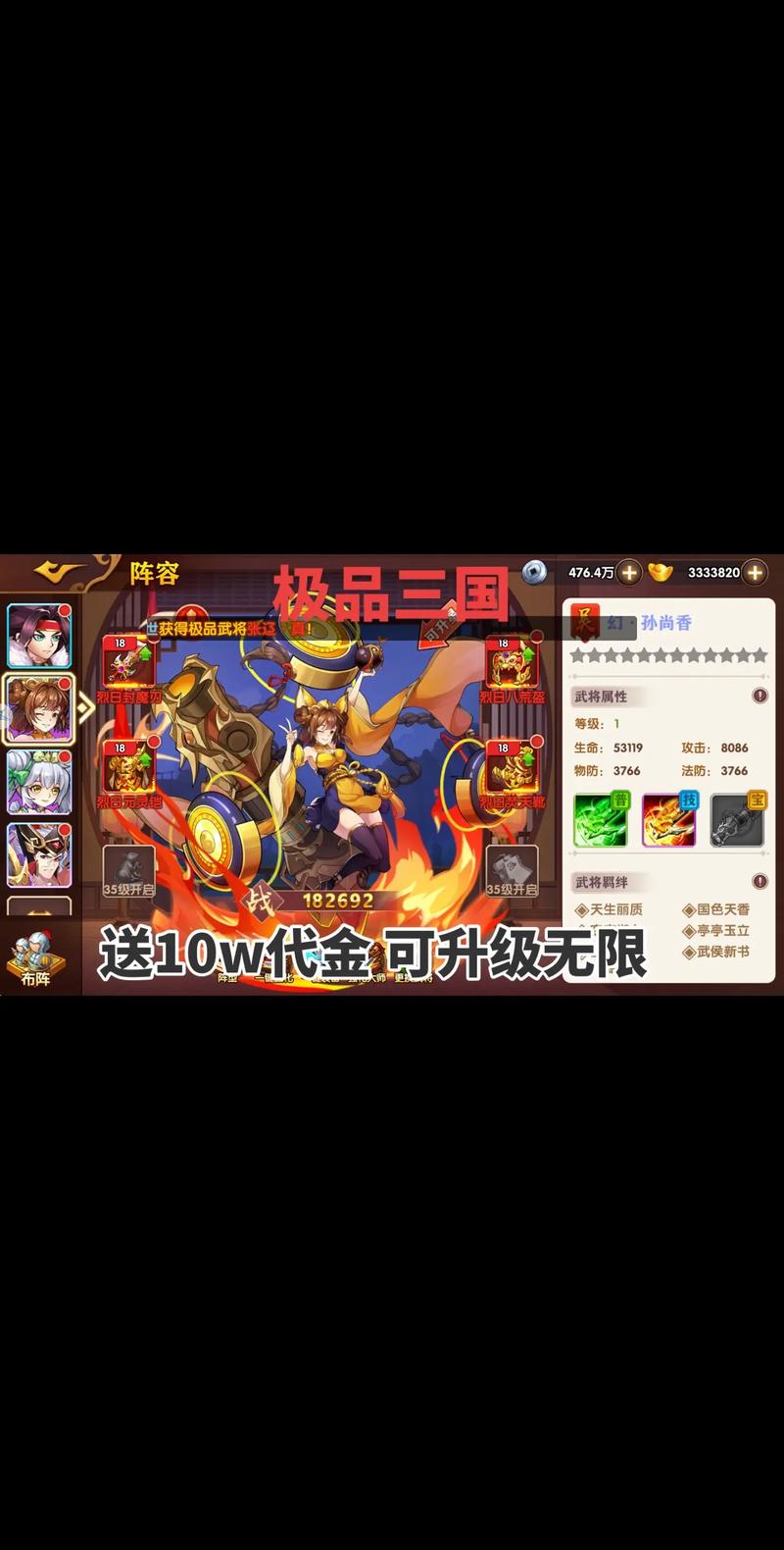 霸三国ol抽卡有什么技巧？武将招募省钱秘籍分享