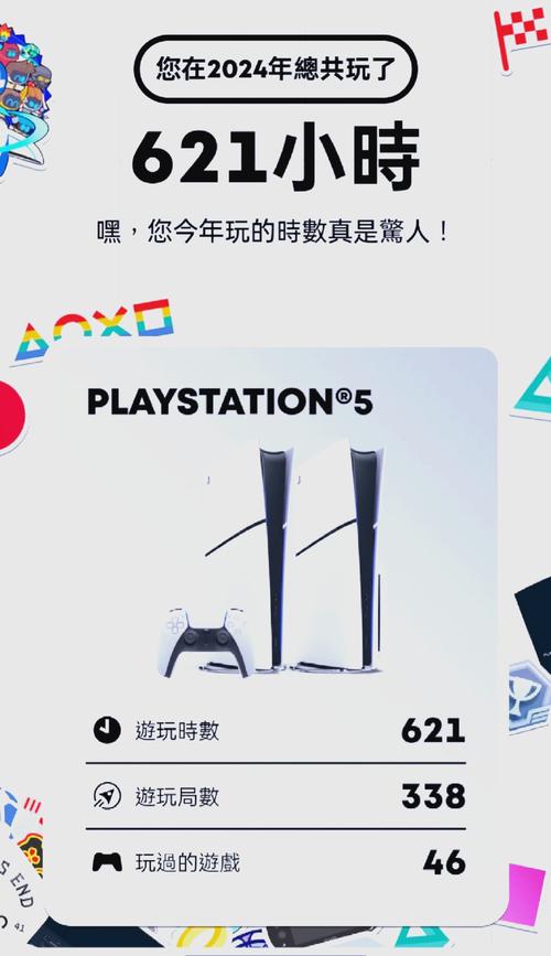 PS4发布有什么大变化？资深玩家分享关键特点！