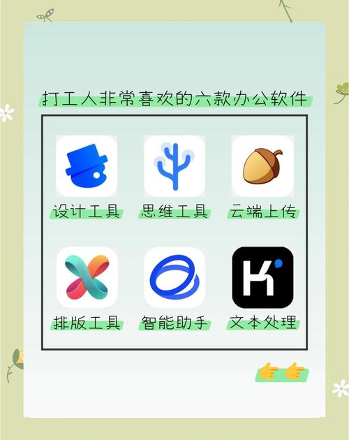 文件软件哪家强？(免费工具推荐新手必备)
