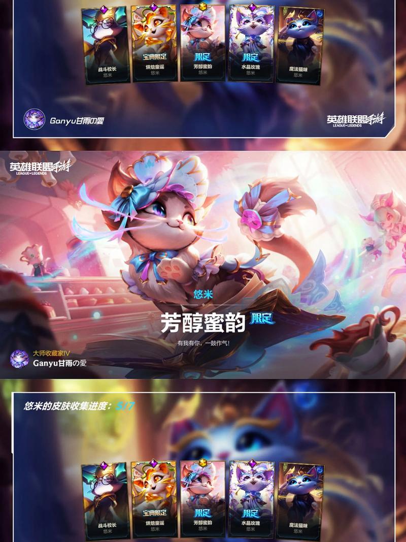 迅游lol哪个版本好？最新测评帮你选最适合的加速器！