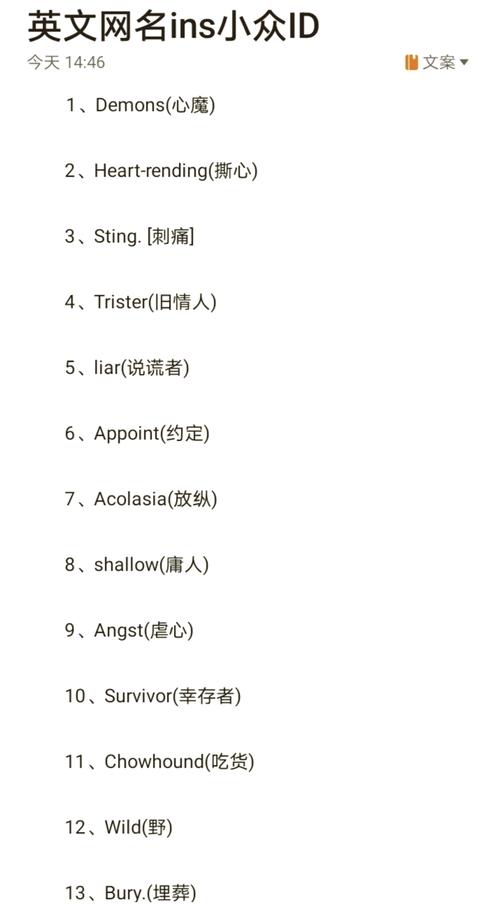 游戏英文网名怎么起？教你创意英文游戏名字生成！