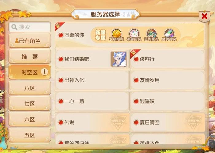 梦幻诛仙新区新手怎么玩(5个必懂技巧快速升级不卡顿)