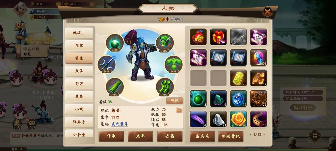 欢动神仙道怎么玩最带劲?新手必看超爽快修仙体验