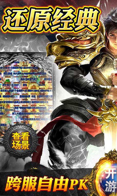 战神世界3快速入门攻略：5分钟掌握核心战斗技巧