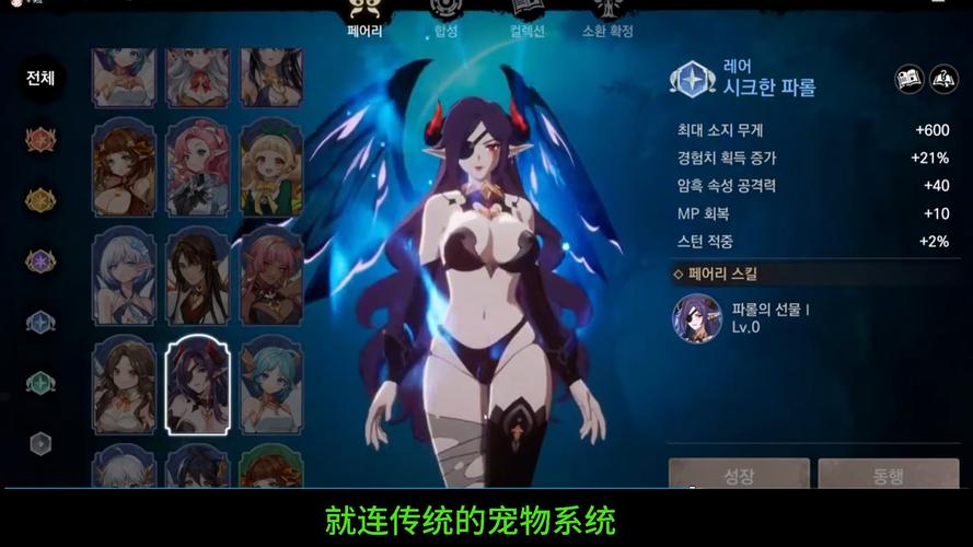 泽诺尼亚5更新内容(新版特色玩法全面解析)