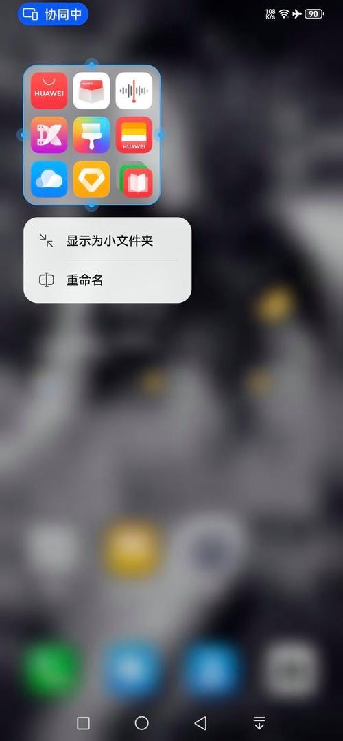 kaifu功能大揭秘?(提升效率30%的实用指南)