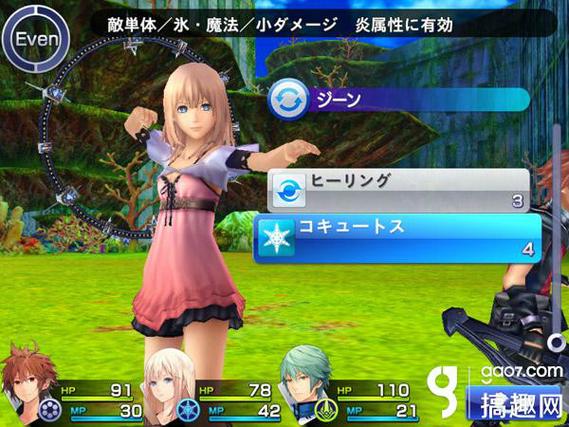 混沌之戒3好玩值得买吗？玩家实测评价分享！