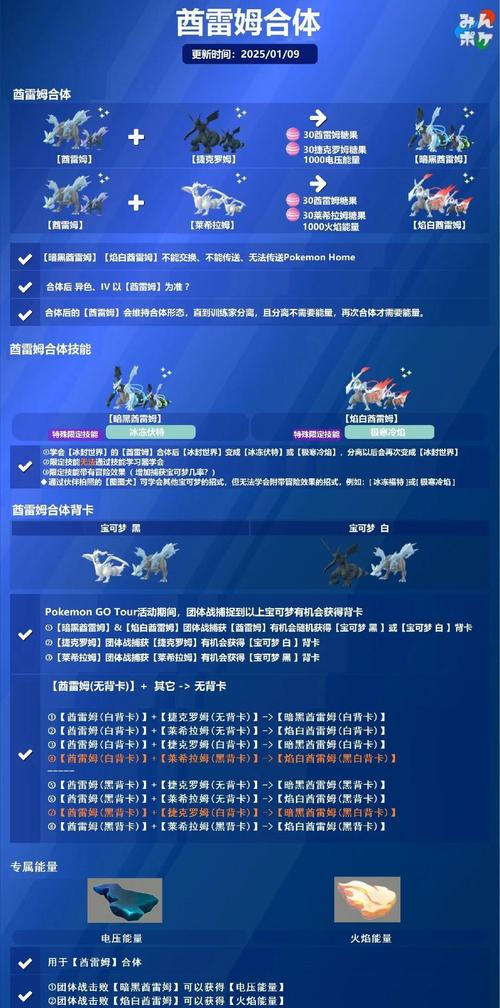 宝可梦go怎么玩？新手必学五个技巧轻松上手！