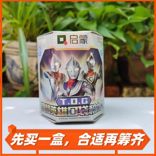 盖亚在哪里怎么找？3个方法快速定位它位置