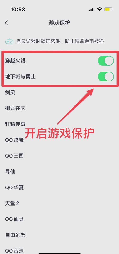 qq 游戏卡顿怎么办?(解决卡顿的三步方法)