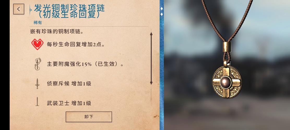 上古卷轴刀锋优化设置怎么做？流畅运行实用小窍门！