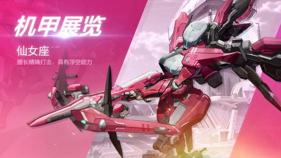 高机动幻想怎么玩？新手必看的5个技巧轻松入门