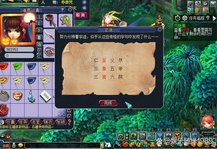 梦幻神器任务奖励怎么拿？终极指南助你领大奖！