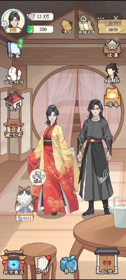 本宫重生了剧情怎么样?(一篇文章讲透全部情节)