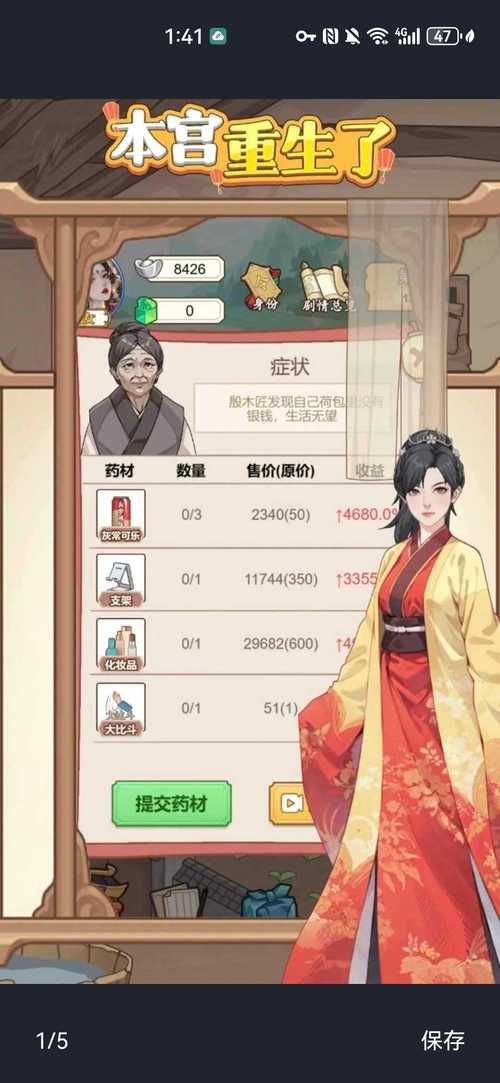 本宫重生了剧情怎么样?(一篇文章讲透全部情节)