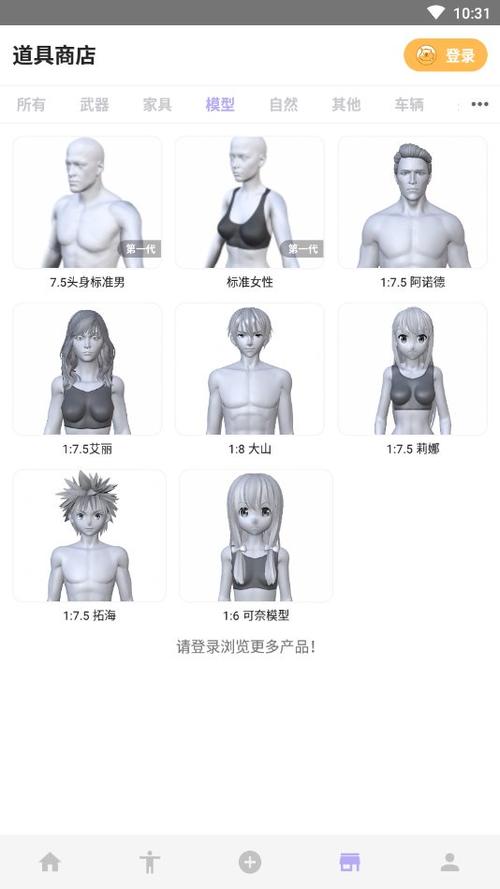 魔法人形师常见问题全解答？专家支招扫清新手障碍！