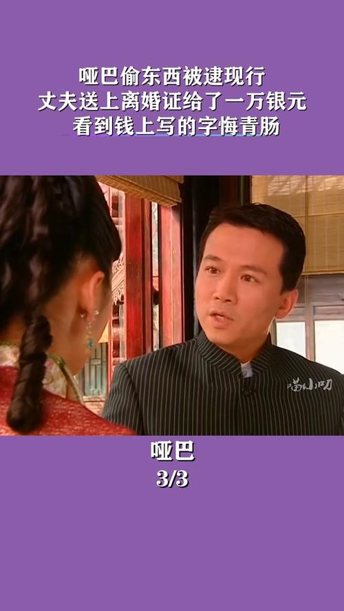 电视剧哑女结局是什么?最后男主选择揭秘!