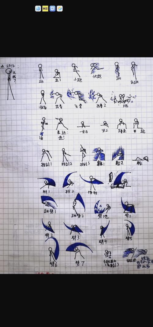 火柴人过关技巧大全(实战教你轻松过关)