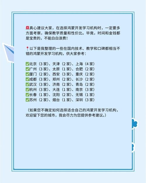 学习60秒攻略避什么坑？3个常见错误要记牢！