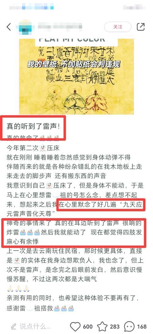 治愈清醒的梦魇秘诀？心理咨询师支招实用技巧