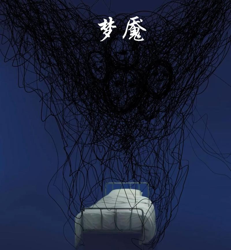 治愈清醒的梦魇秘诀?心理咨询师支招实用技巧