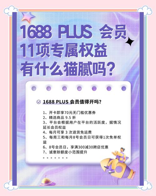 女人世界网会员值不值？(高性价比福利大揭秘)