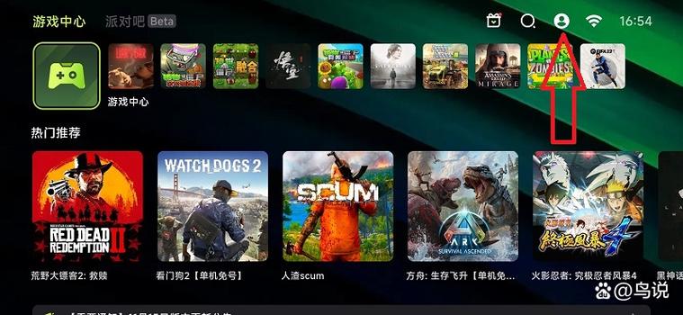 3a云游戏要钱吗?免费玩转技巧省钱攻略!