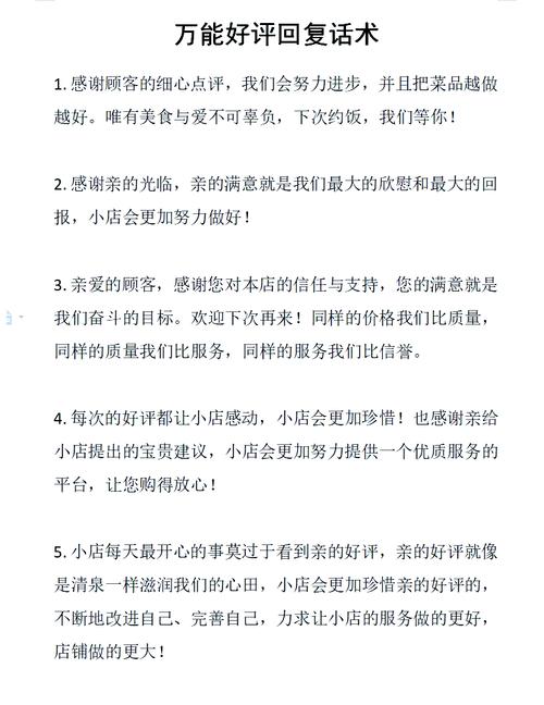 满意100如何做到？3个实用技巧马上见效！