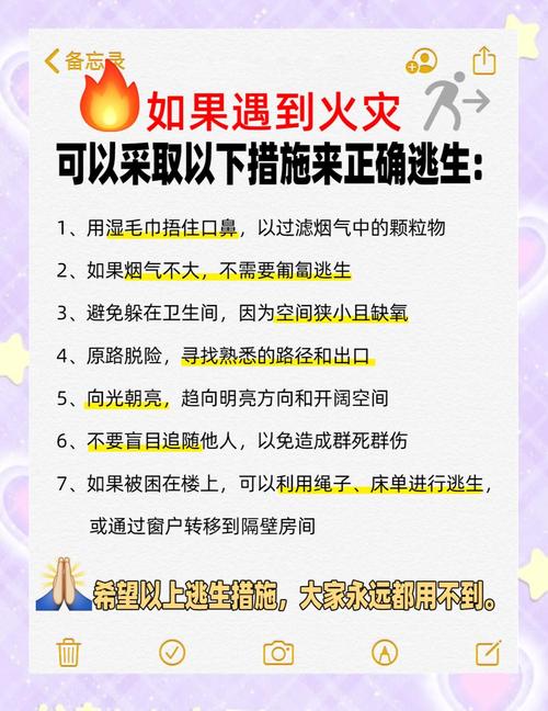 逃生攻略怎么速成？新手小白必看这10个操作！
