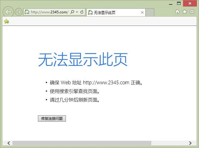 ie6.0打不开网页怎么办？试试这几种解决方法！