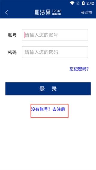 如法网登陆安全吗靠谱吗？保护隐私妙招教给你！